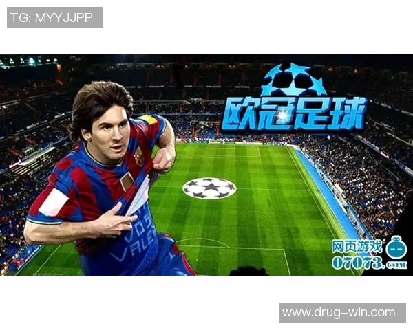 小罗的足球传奇之旅从巴西起航走向世界的辉煌历程 小罗的足球传奇之旅从巴西起航走向世界的辉煌历程