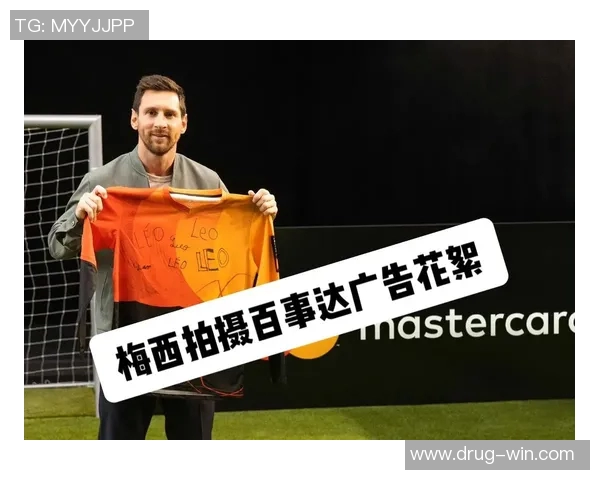 足球明星代言广告稀少的背后原因与市场现状分析