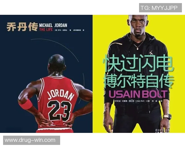 足球场上的传奇人生:一位足球明星的自传与奋斗故事 足球场上的传奇人生:一位足球明星的自传与奋斗故事