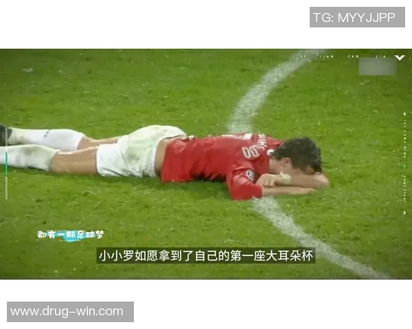 足球明星小小罗的传奇之路与成长故事揭秘