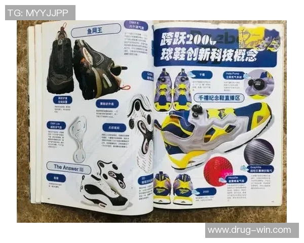 足球明星代言的篮球鞋价格揭秘及购买指南