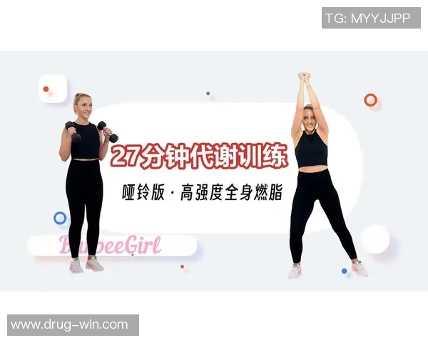 哑铃锻炼对减肥效果如何探讨适合的训练方法与饮食搭配建议